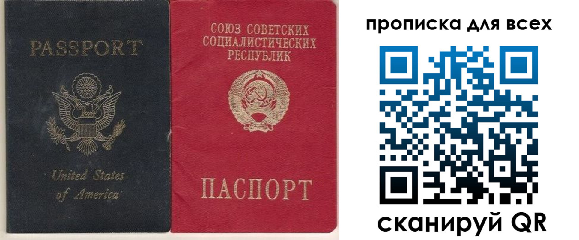 временная регистрация недорого в Алапаевске